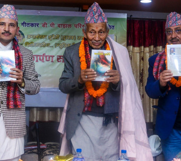 क्षितिजपारी र अन्तर्मनको सुसेली सार्वजनिक